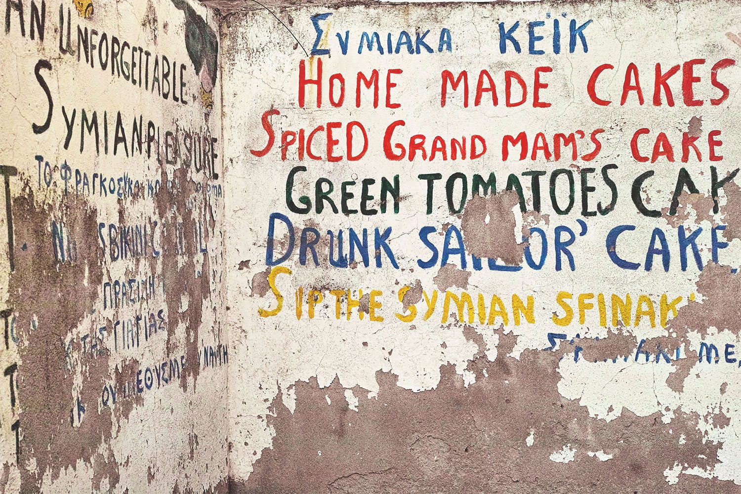 graphictour_symi_thevoyageur04