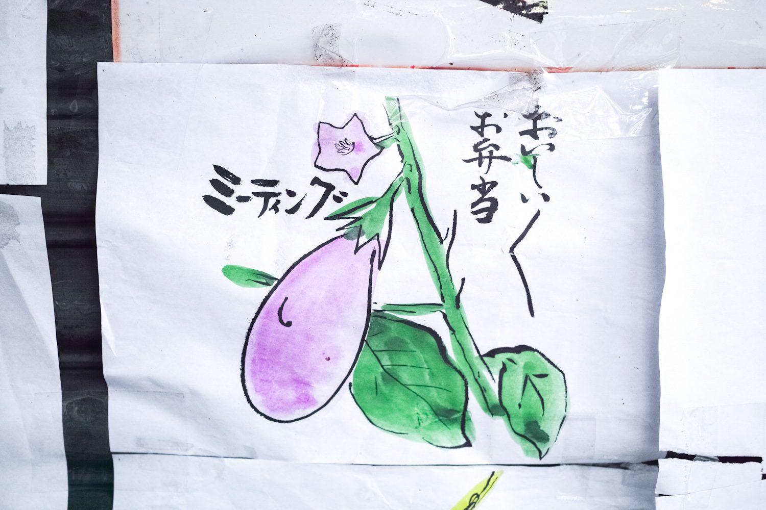 watercolors_osaka_japan_thevoyageur003