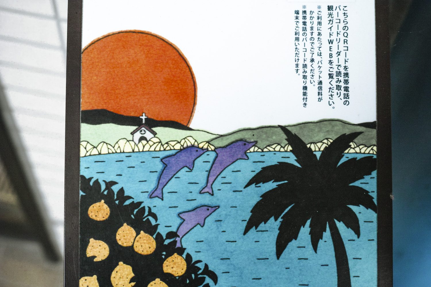 graphictour_amakusa_japan_thevoyageur013