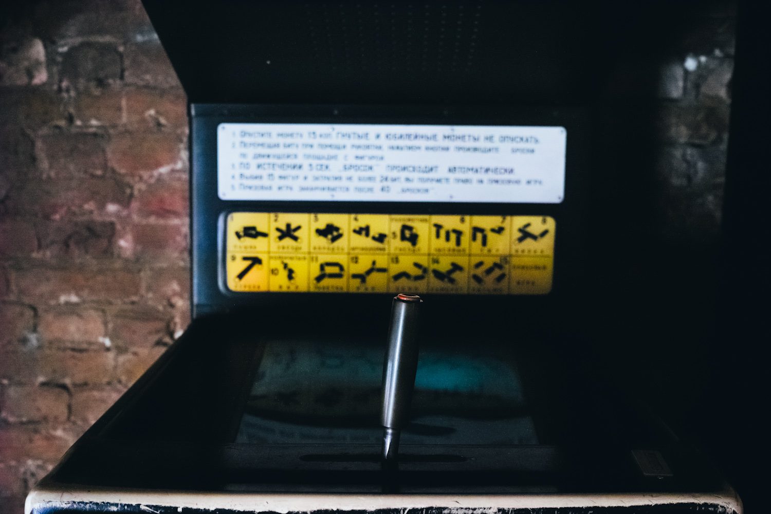 museumof sovietarcademachines_stpetersbourg_russia_thevoyageur033