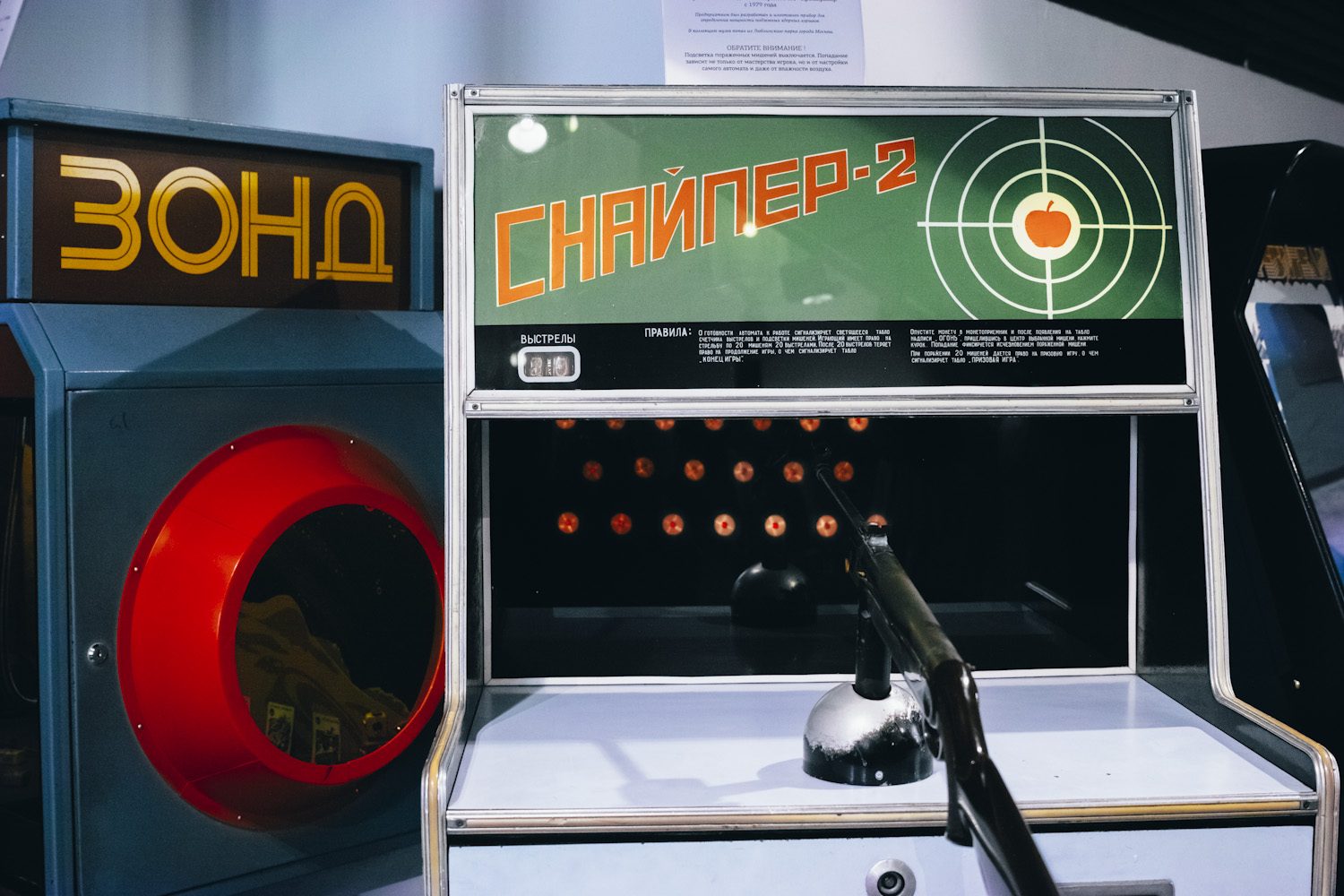 museumof sovietarcademachines_stpetersbourg_russia_thevoyageur052