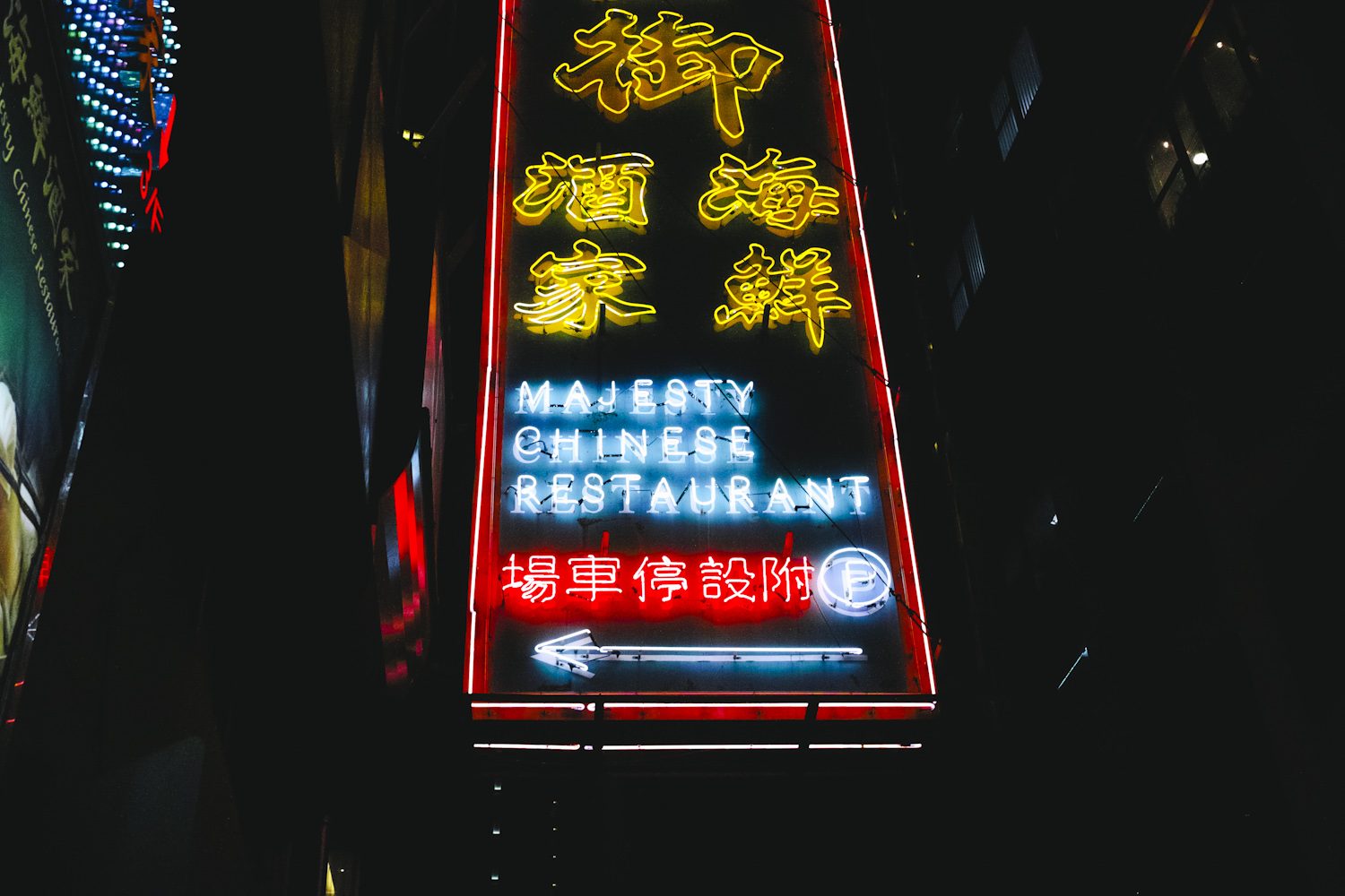 hongkong_by_night_china_thevoyageur017